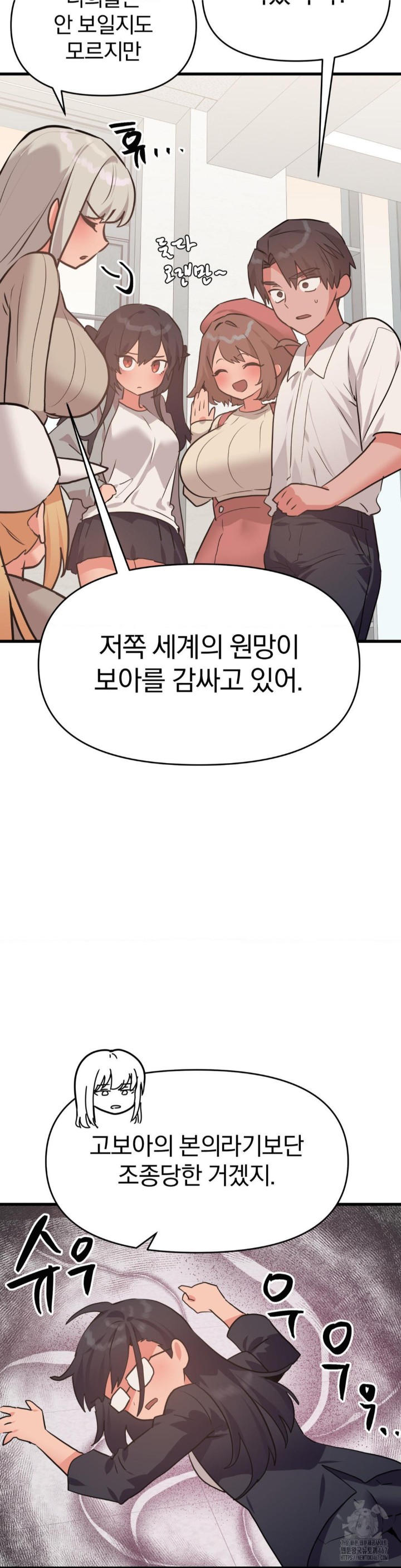 Do You Wanna Fight in This Life, Too? Raw - Chapter 30 [photo 22] - MangaPorn