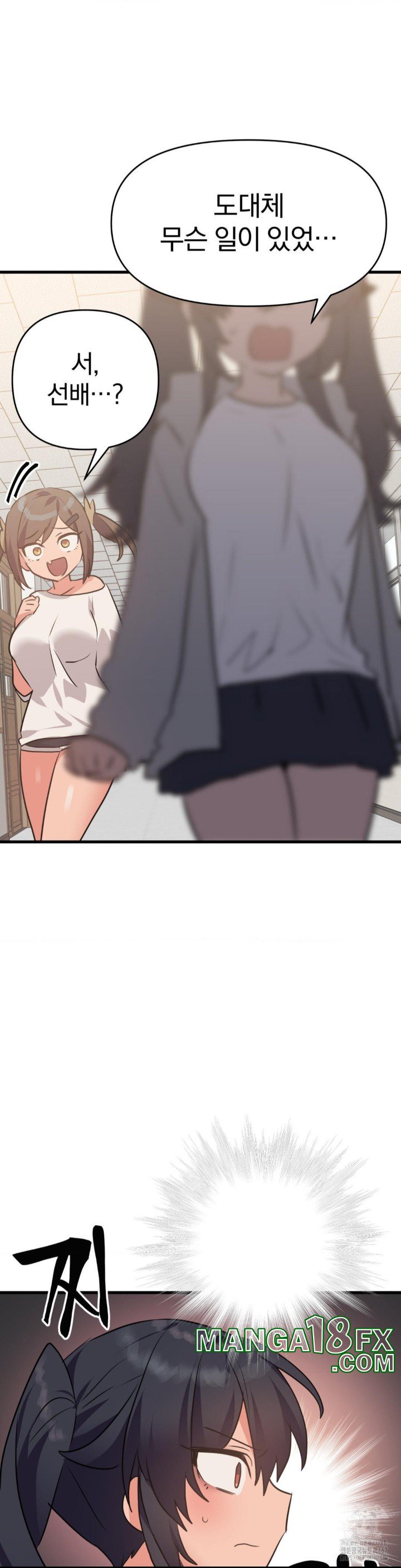 Do You Wanna Fight in This Life, Too? Raw - Chapter 30 [photo 25] - MangaPorn