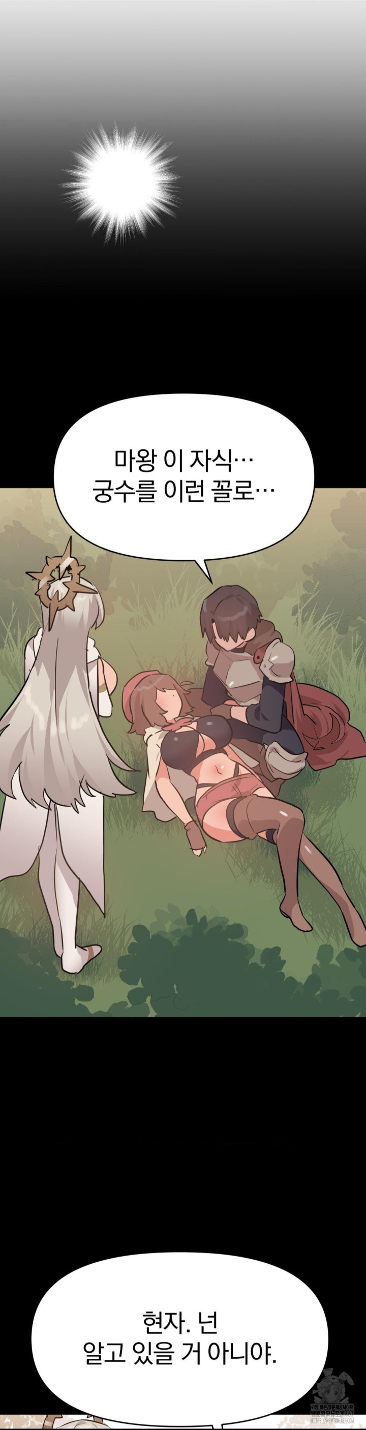 Do You Wanna Fight in This Life, Too? Raw - Chapter 30 [photo 27] - MangaPorn