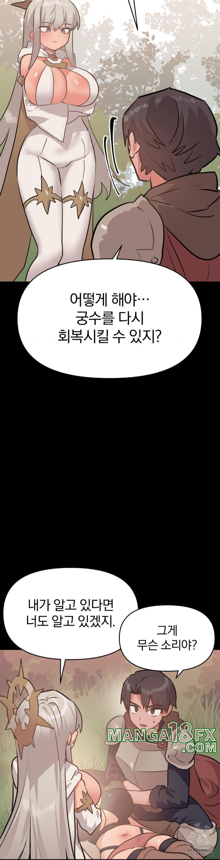 Do You Wanna Fight in This Life, Too? Raw - Chapter 30 [photo 28] - MangaPorn