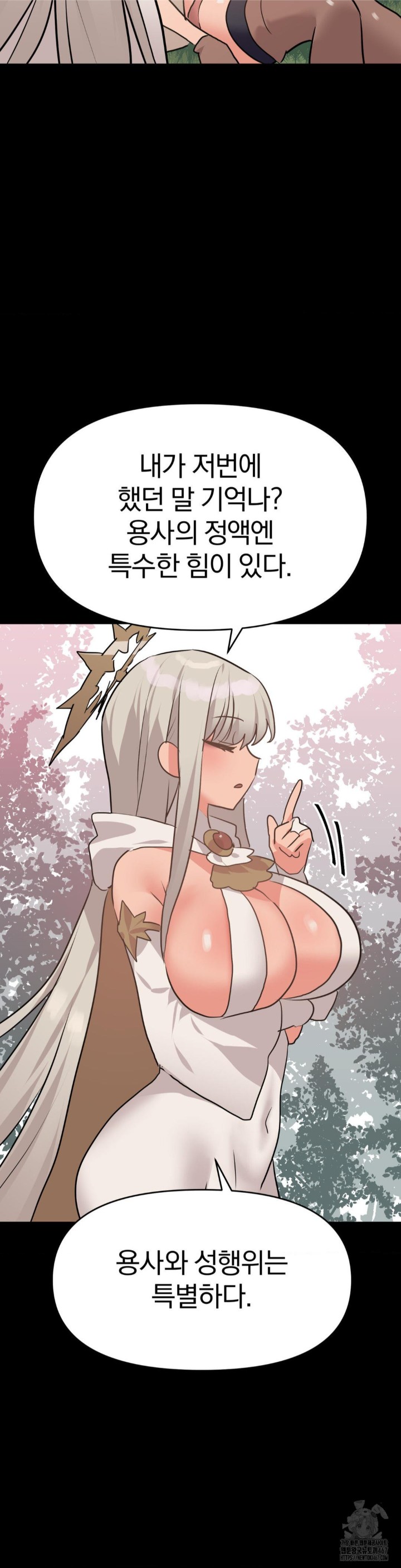 Do You Wanna Fight in This Life, Too? Raw - Chapter 30 [photo 29] - MangaPorn