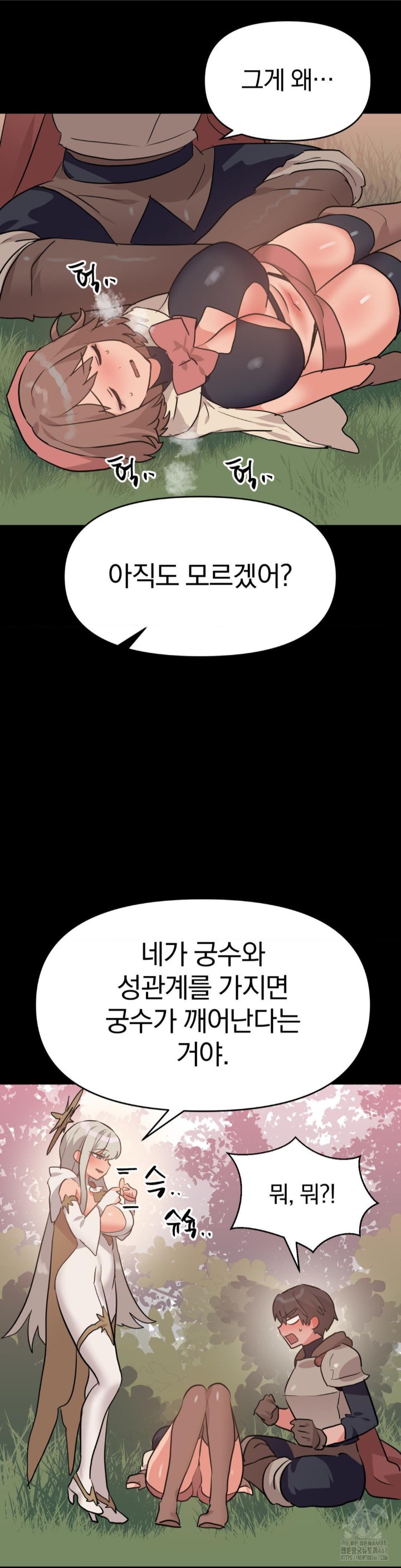 Do You Wanna Fight in This Life, Too? Raw - Chapter 30 [photo 30] - MangaPorn