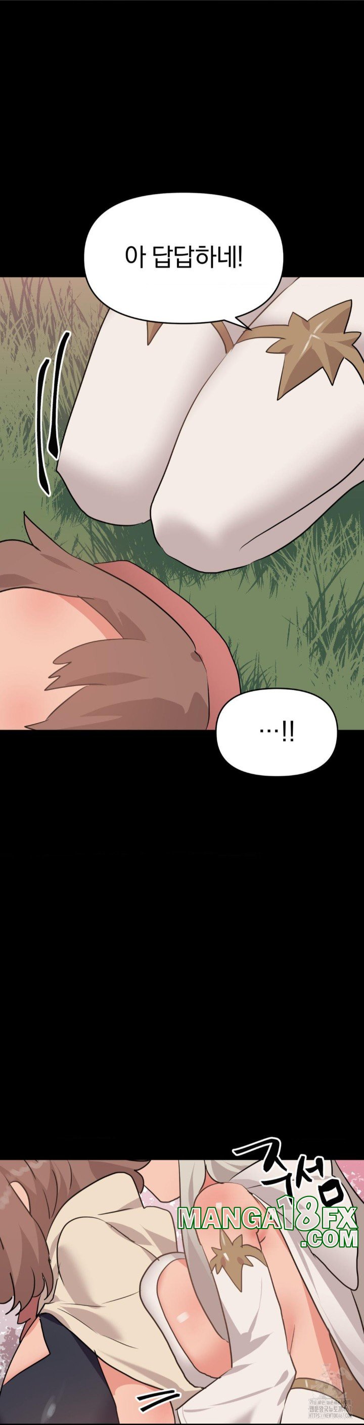 Do You Wanna Fight in This Life, Too? Raw - Chapter 30 [photo 33] - MangaPorn