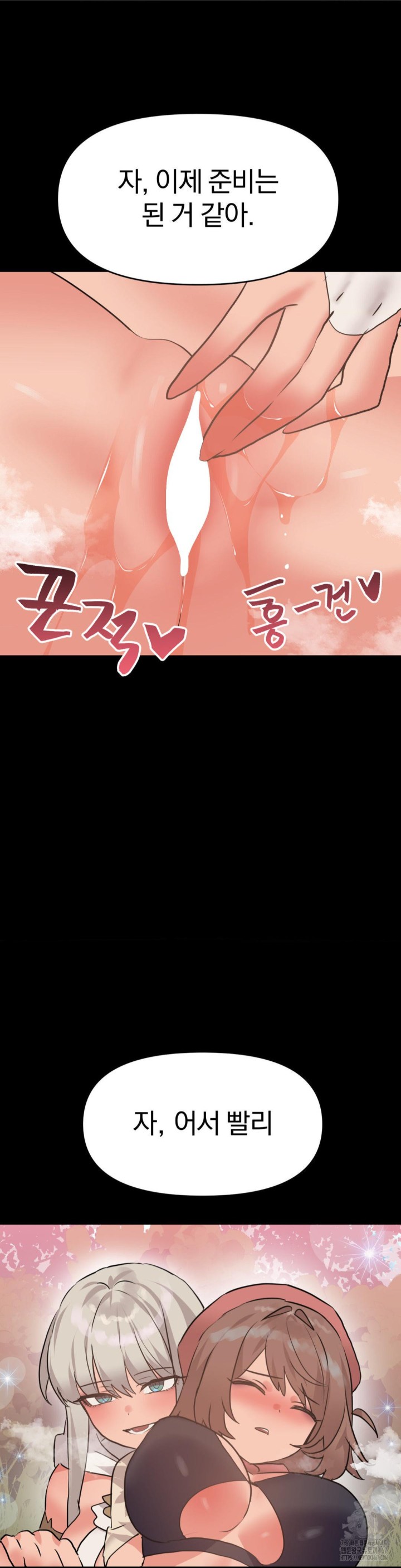 Do You Wanna Fight in This Life, Too? Raw - Chapter 30 [photo 37] - MangaPorn