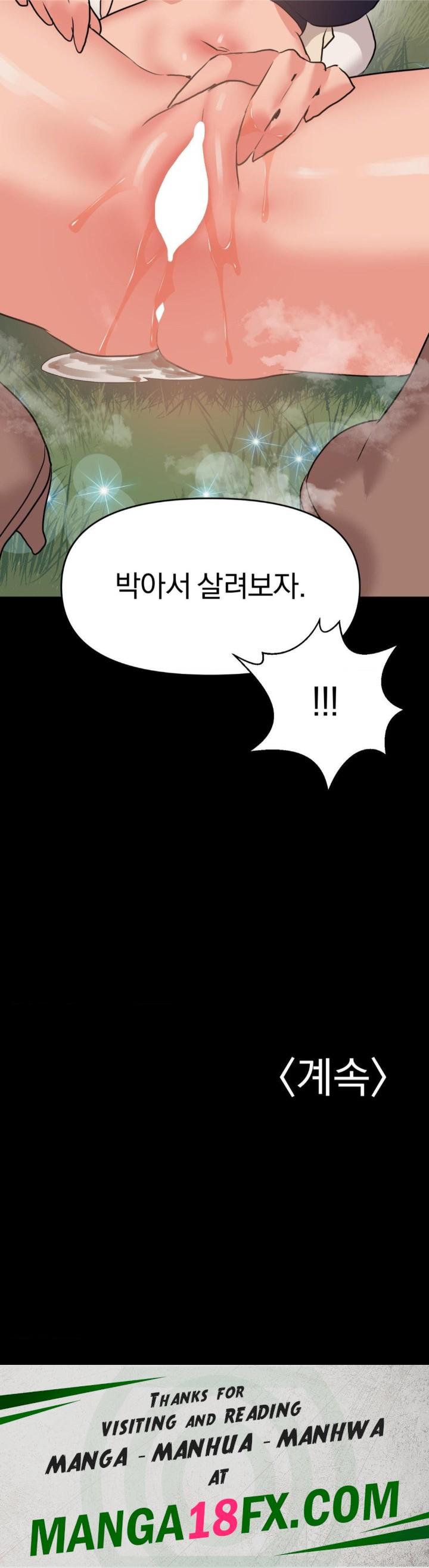 Do You Wanna Fight in This Life, Too? Raw - Chapter 30 [photo 38] - MangaPorn