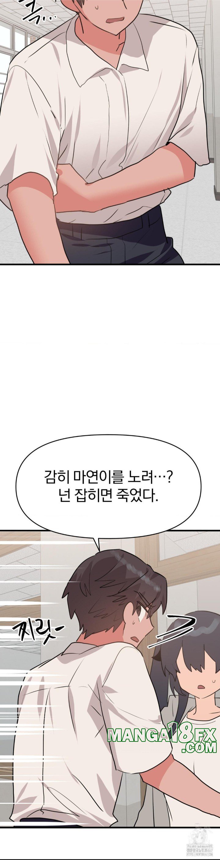 Do You Wanna Fight in This Life, Too? Raw - Chapter 30 [photo 6] - MangaPorn