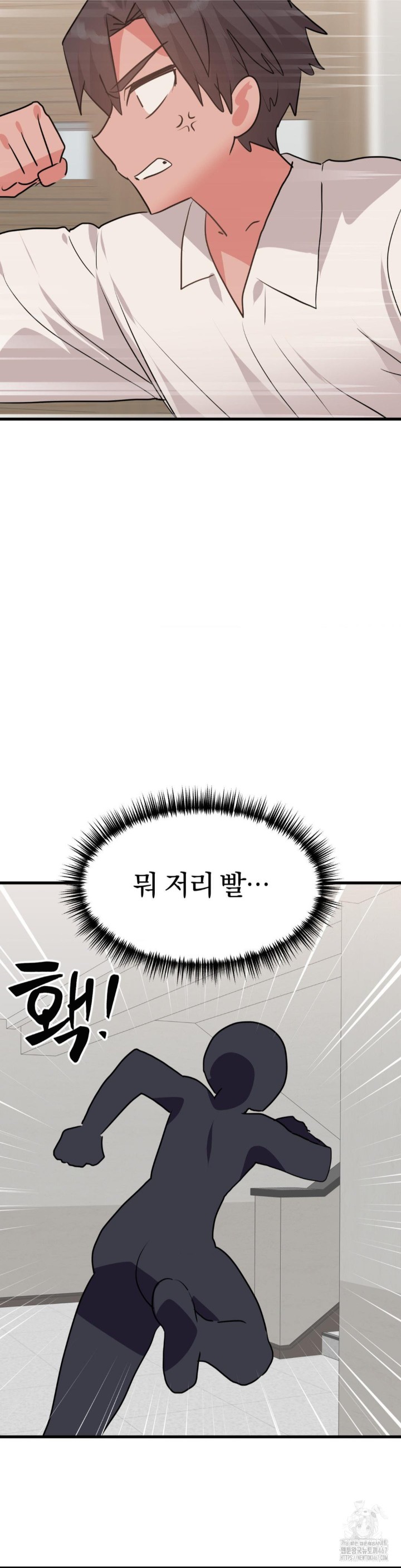 Do You Wanna Fight in This Life, Too? Raw - Chapter 30 [photo 8] - MangaPorn