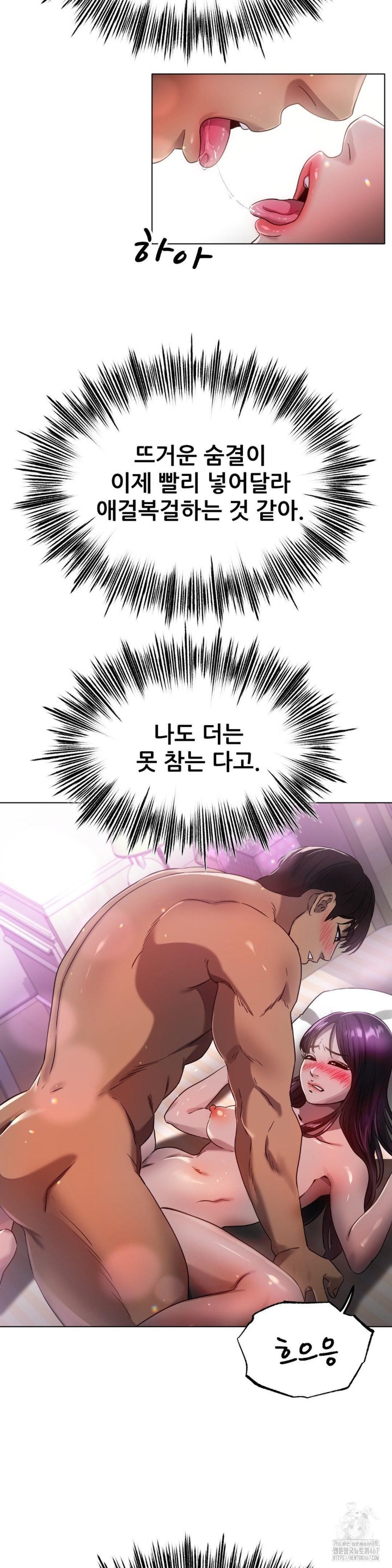 Do You Like to Exercise? Raw - Chapter 24 [photo 11] - MangaPorn