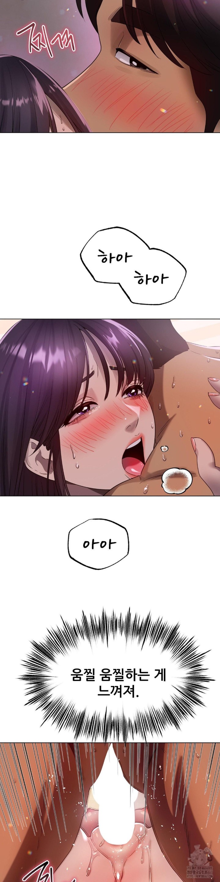 Do You Like to Exercise? Raw - Chapter 24 [photo 15] - MangaPorn