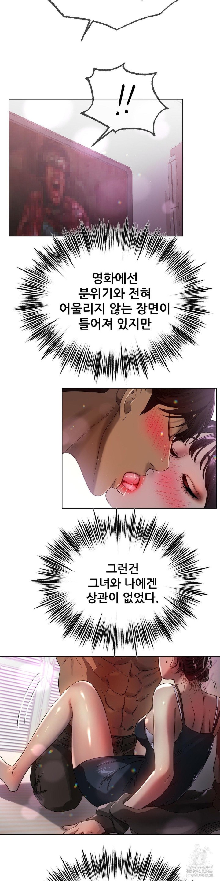 Do You Like to Exercise? Raw - Chapter 24 [photo 2] - MangaPorn