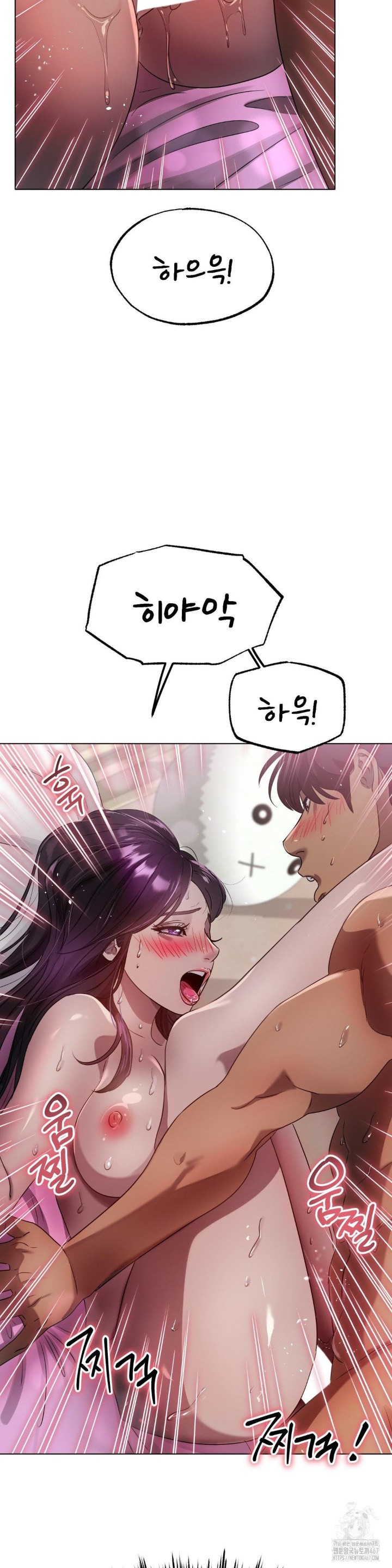 Do You Like to Exercise? Raw - Chapter 24 [photo 22] - MangaPorn