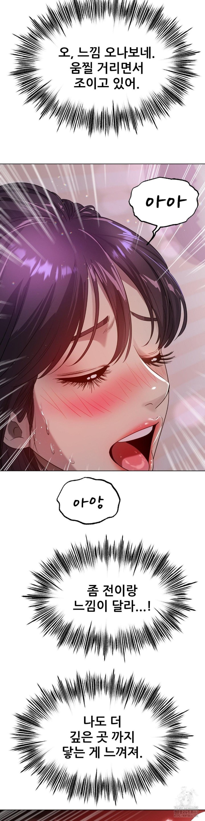 Do You Like to Exercise? Raw - Chapter 24 [photo 23] - MangaPorn