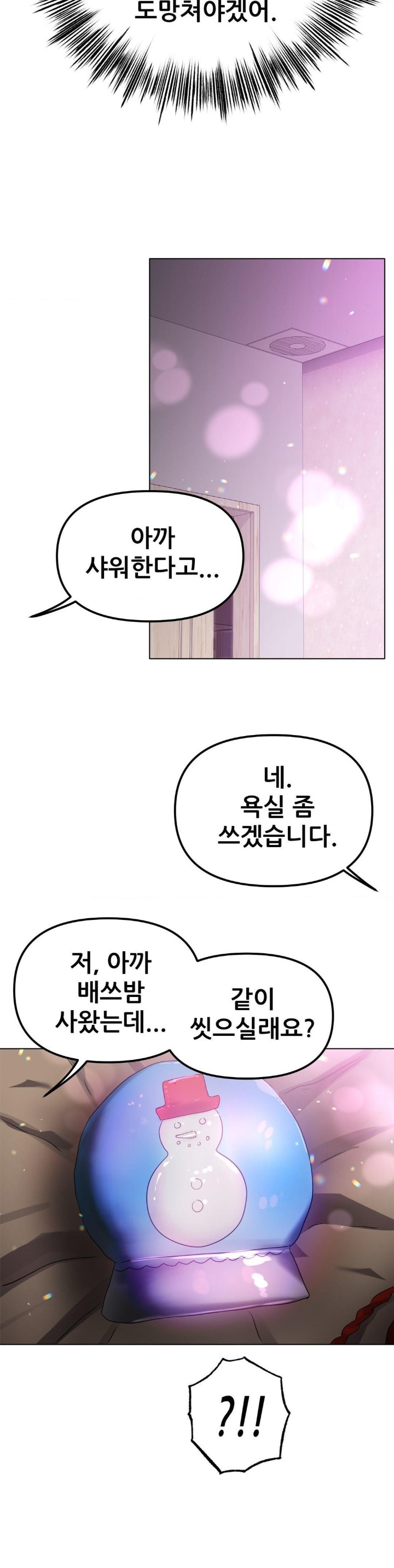 Do You Like to Exercise? Raw - Chapter 24 [photo 35] - MangaPorn