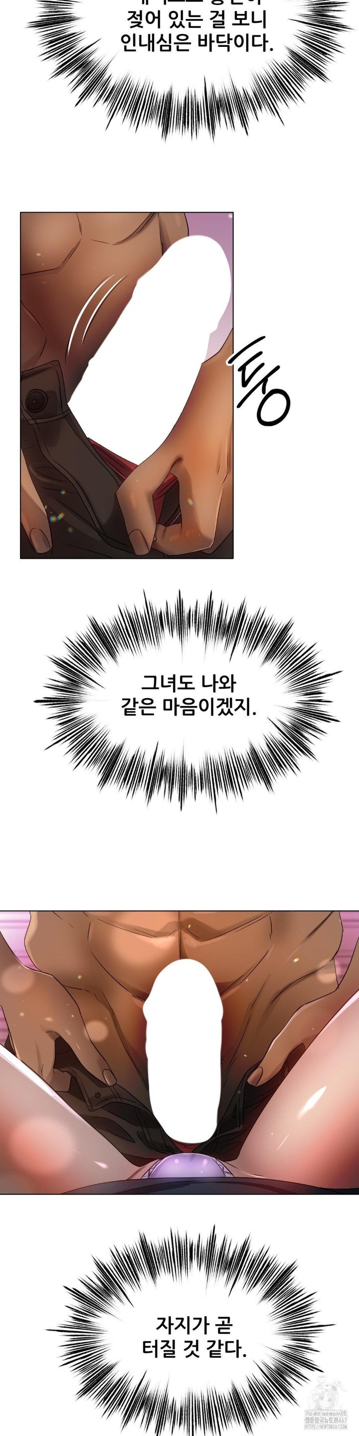 Do You Like to Exercise? Raw - Chapter 24 [photo 4] - MangaPorn