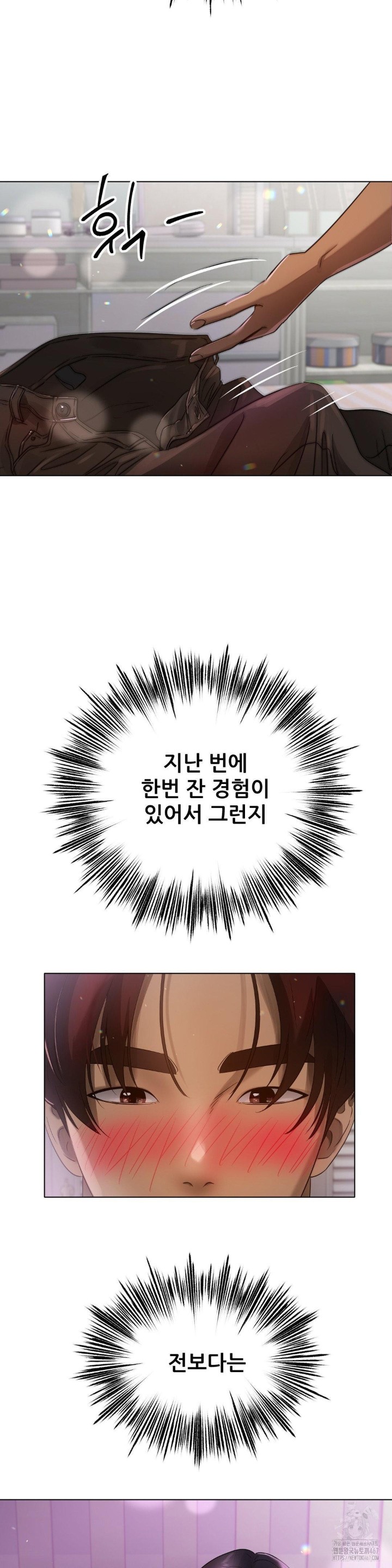 Do You Like to Exercise? Raw - Chapter 24 [photo 5] - MangaPorn