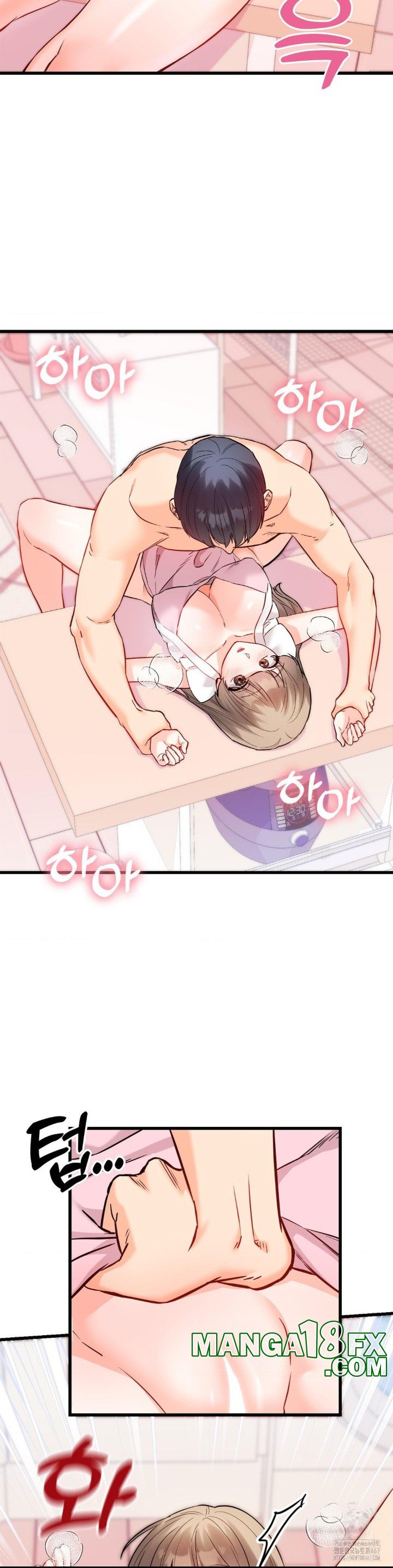 Secret Siblings 2 Raw - Chapter 16 [photo 12] - MangaPorn