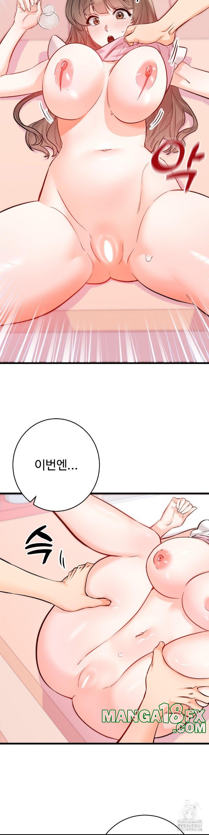 Secret Siblings 2 Raw - Chapter 16 [photo 13] - MangaPorn