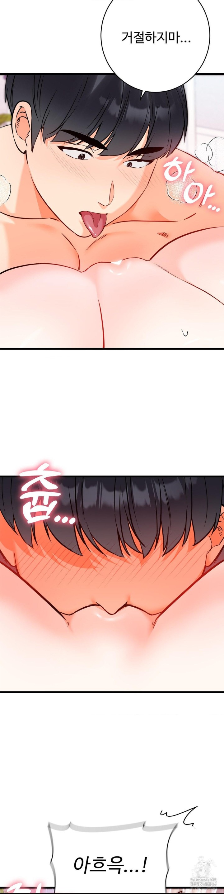 Secret Siblings 2 Raw - Chapter 16 [photo 14] - MangaPorn