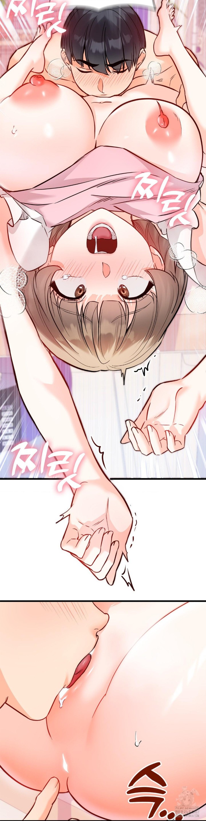 Secret Siblings 2 Raw - Chapter 16 [photo 15] - MangaPorn