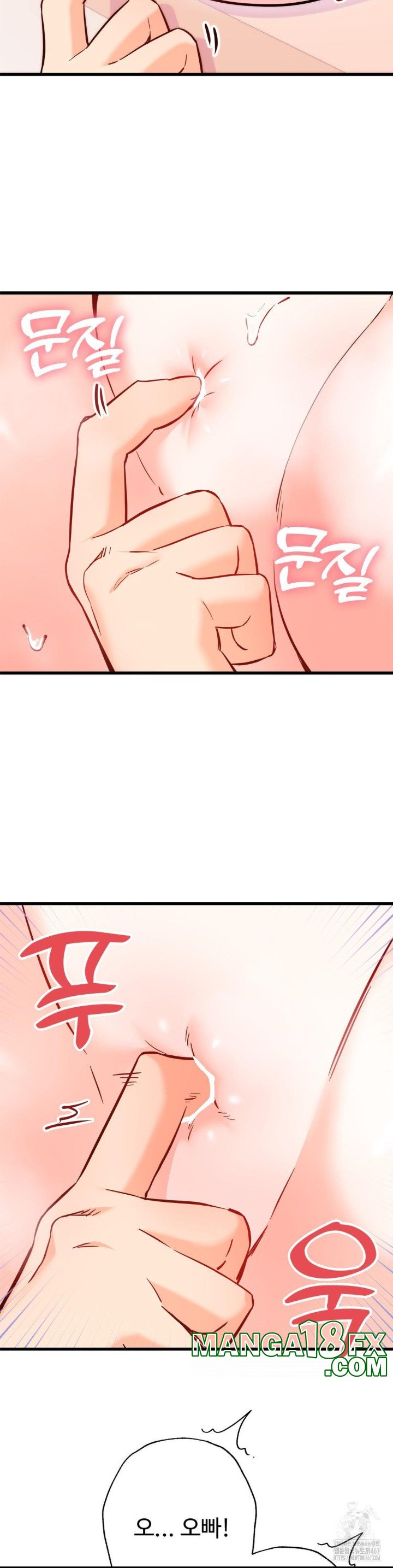 Secret Siblings 2 Raw - Chapter 16 [photo 16] - MangaPorn