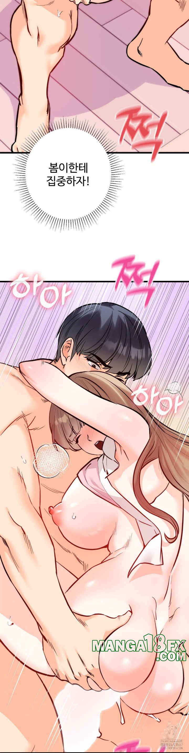 Secret Siblings 2 Raw - Chapter 16 [photo 31] - MangaPorn