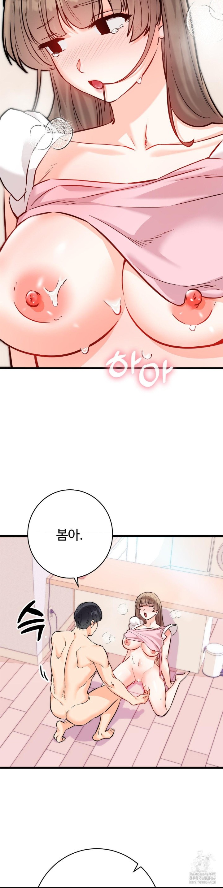 Secret Siblings 2 Raw - Chapter 16 [photo 36] - MangaPorn