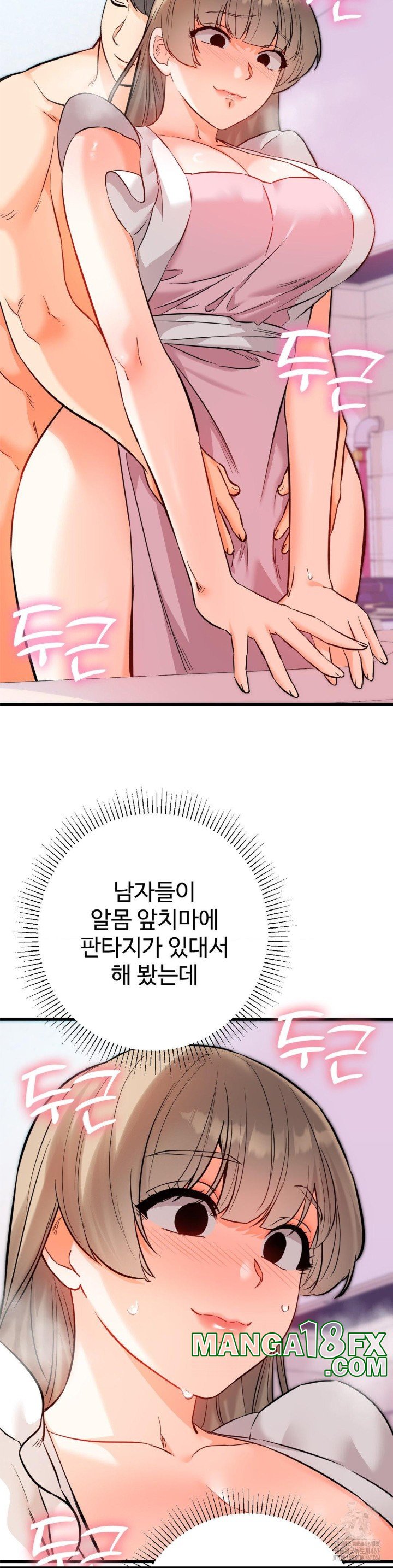 Secret Siblings 2 Raw - Chapter 16 [photo 8] - MangaPorn