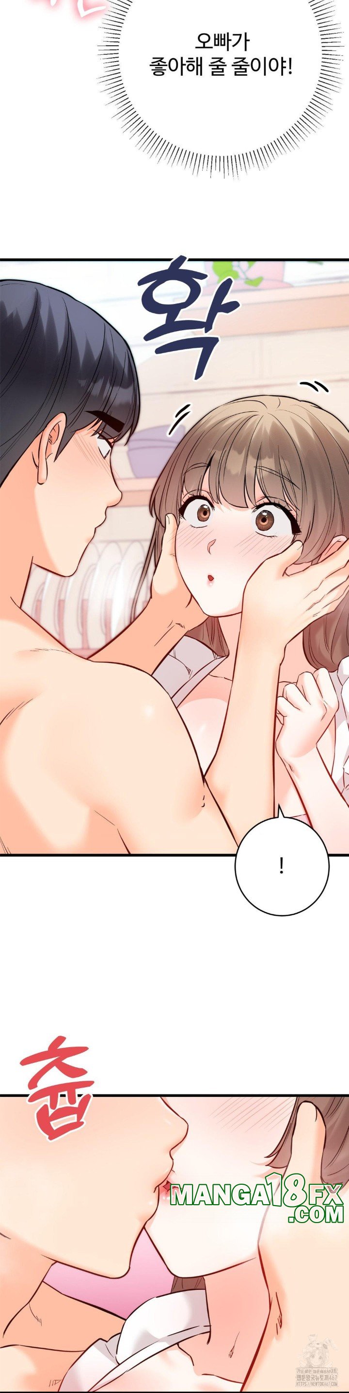 Secret Siblings 2 Raw - Chapter 16 [photo 9] - MangaPorn