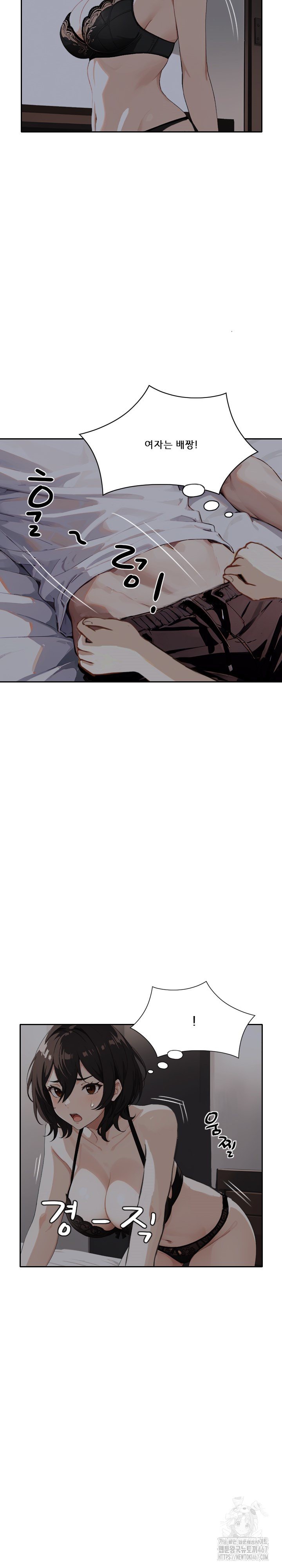 Dongtan Missi Raw - Chapter 19 [photo 12] - MangaPorn