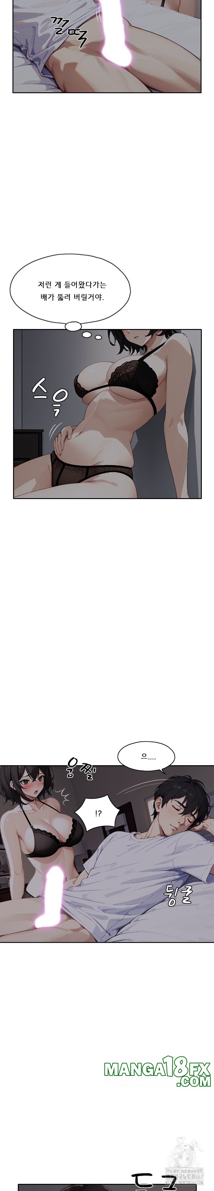 Dongtan Missi Raw - Chapter 19 [photo 14] - MangaPorn