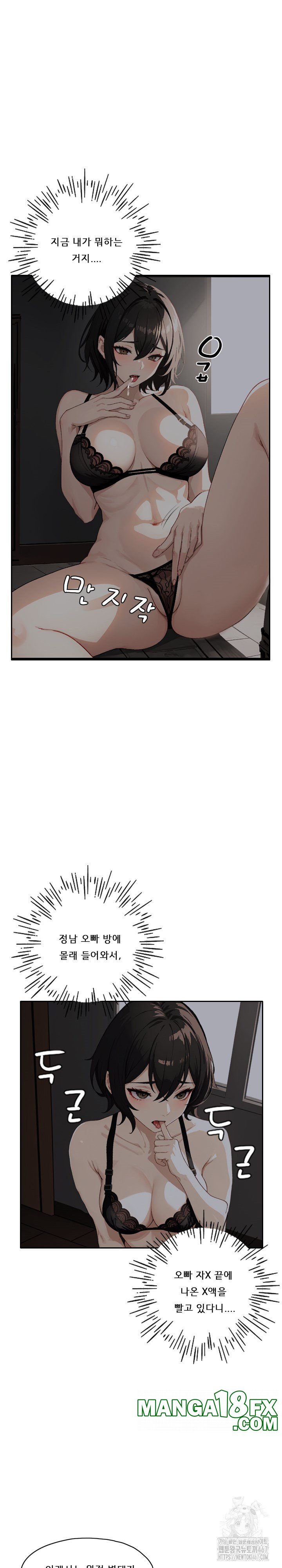 Dongtan Missi Raw - Chapter 19 [photo 19] - MangaPorn