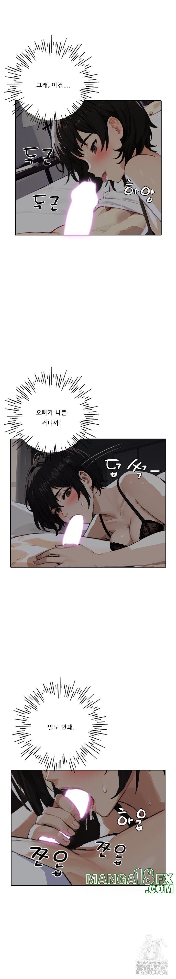 Dongtan Missi Raw - Chapter 19 [photo 21] - MangaPorn