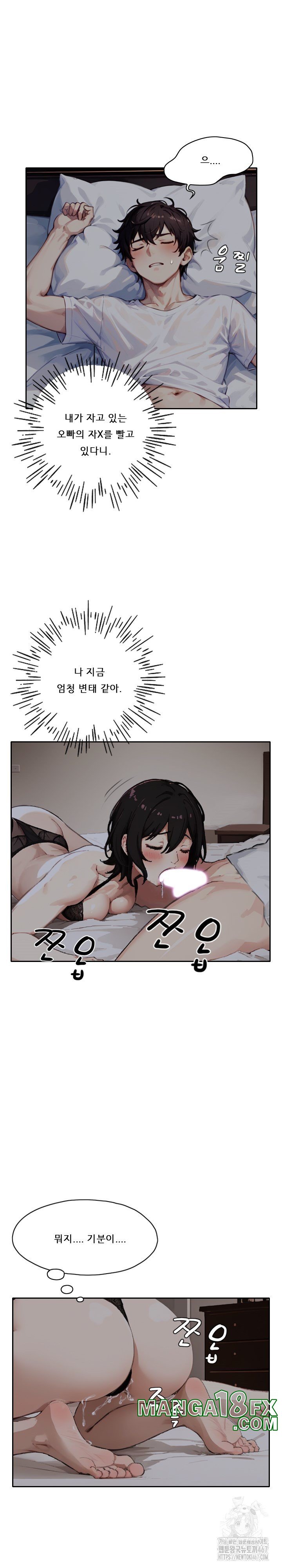 Dongtan Missi Raw - Chapter 19 [photo 22] - MangaPorn