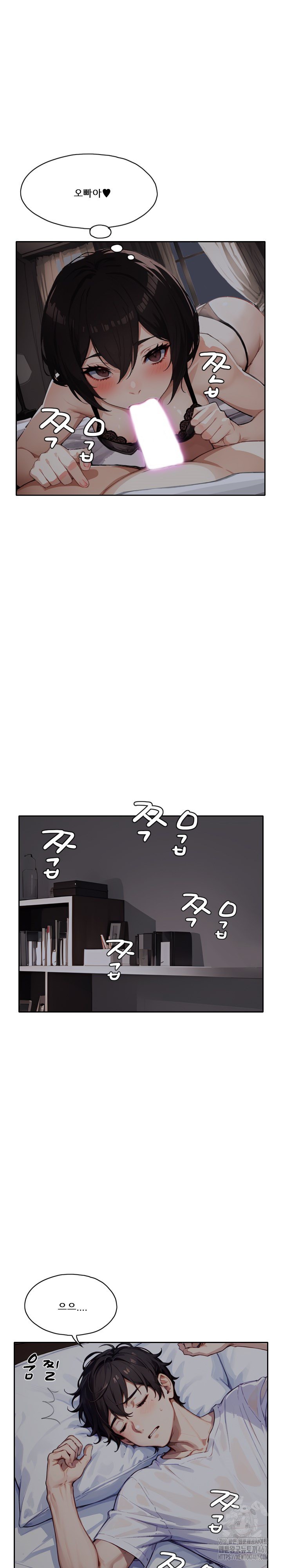 Dongtan Missi Raw - Chapter 19 [photo 23] - MangaPorn