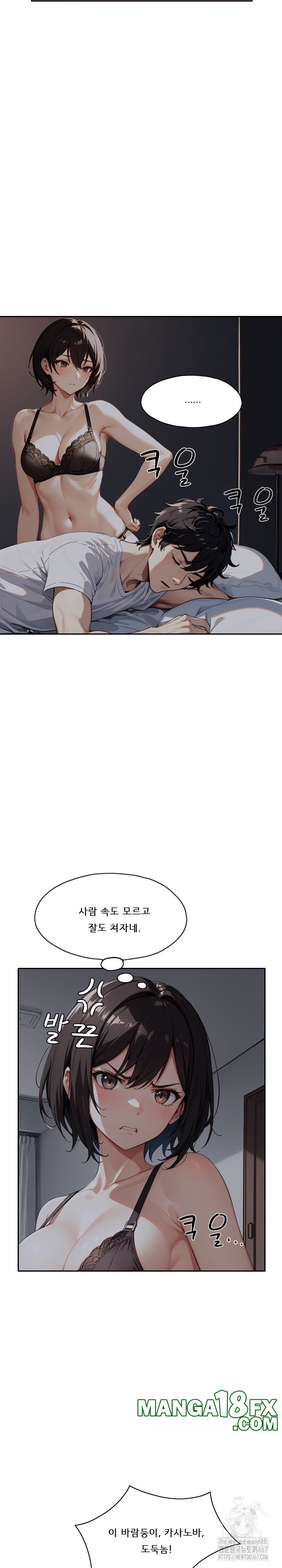 Dongtan Missi Raw - Chapter 19 [photo 5] - MangaPorn