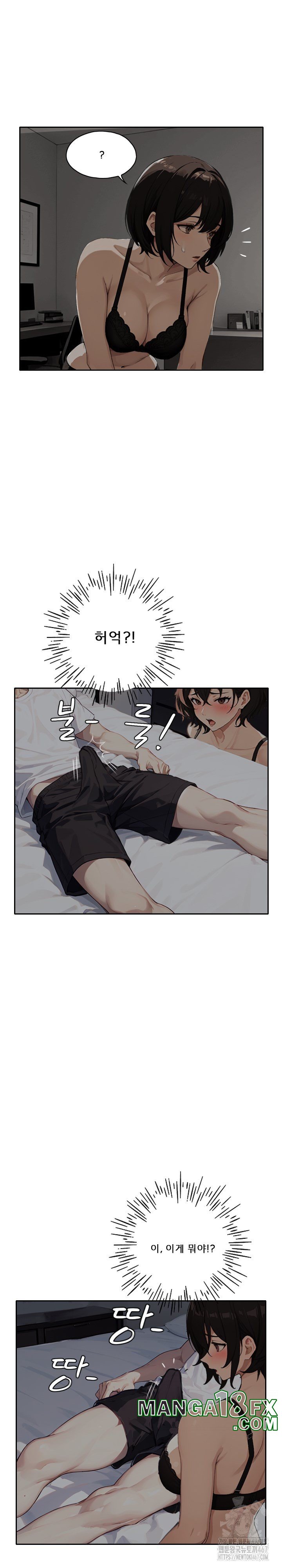 Dongtan Missi Raw - Chapter 19 [photo 7] - MangaPorn