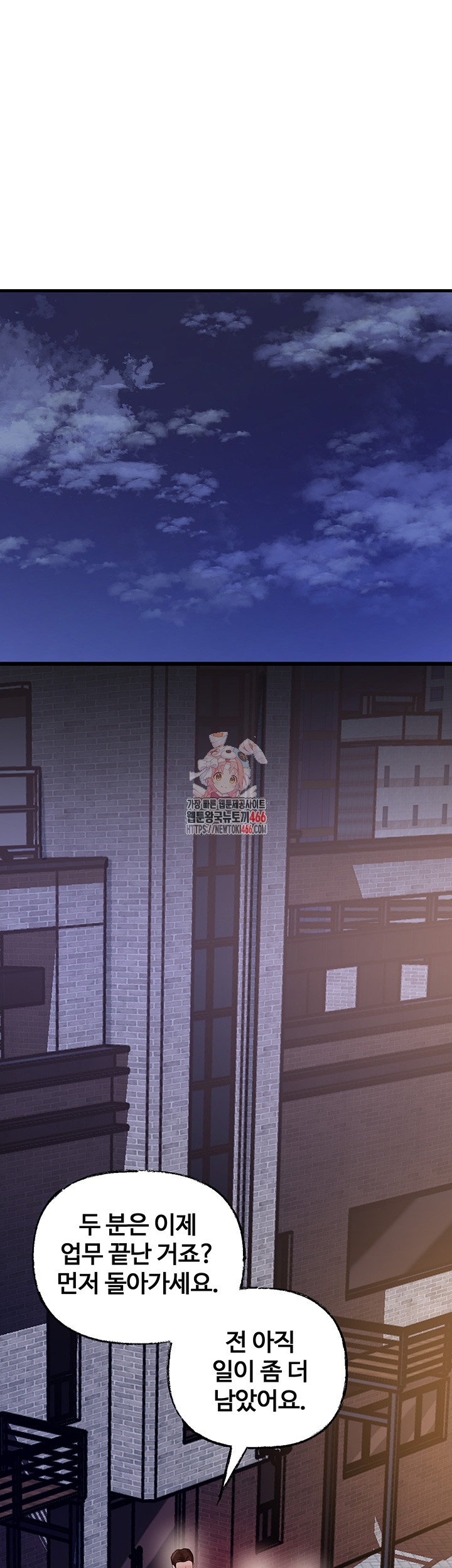 Not the Daughter, but the Mother Raw - Chapter 28 [photo 1] - MangaPorn