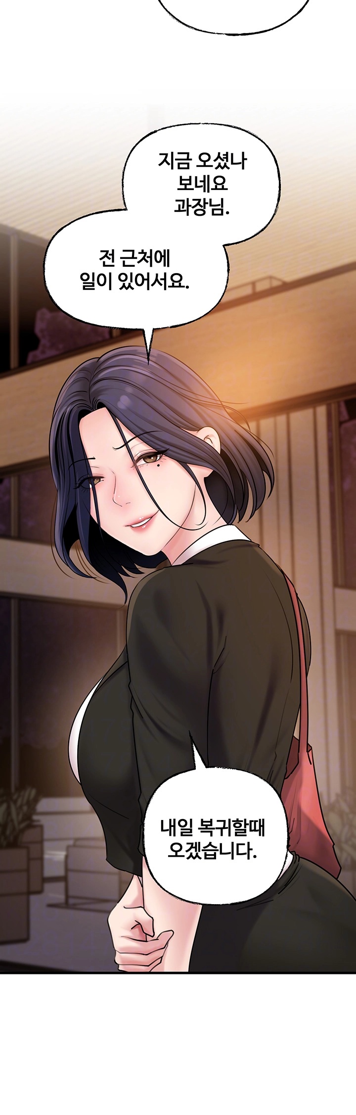 Not the Daughter, but the Mother Raw - Chapter 28 [photo 12] - MangaPorn