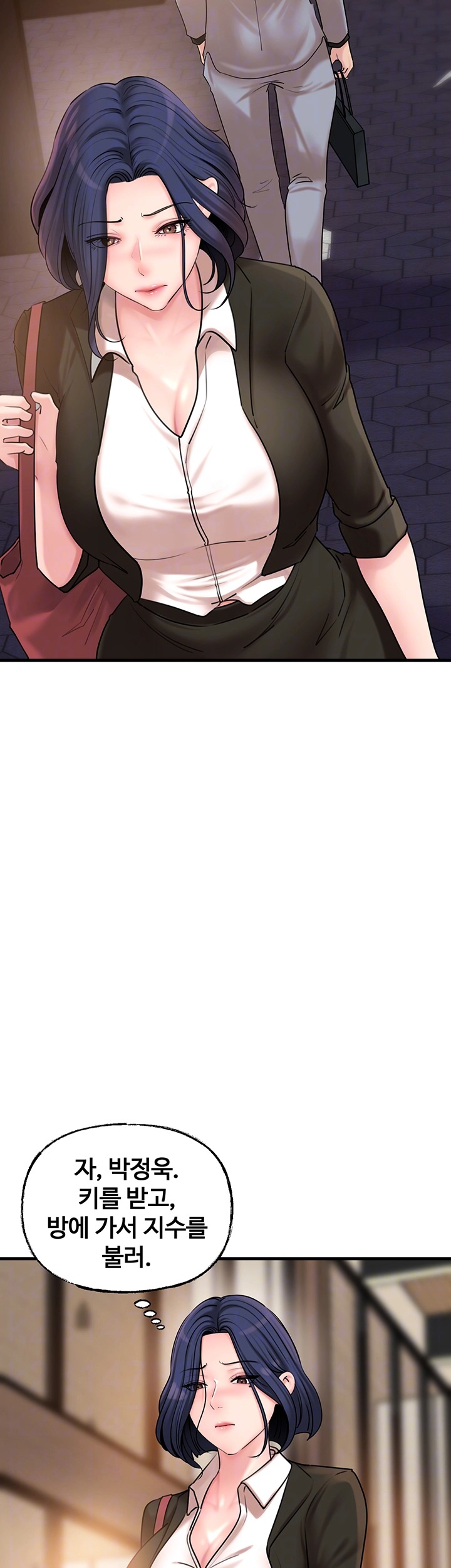 Not the Daughter, but the Mother Raw - Chapter 28 [photo 14] - MangaPorn