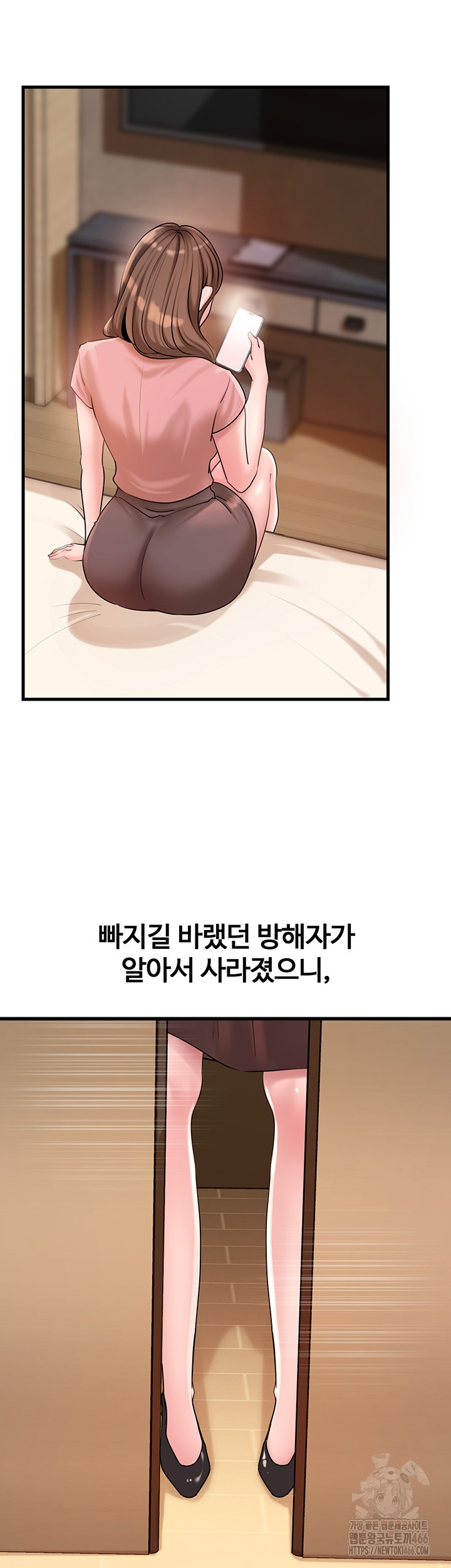 Not the Daughter, but the Mother Raw - Chapter 28 [photo 16] - MangaPorn