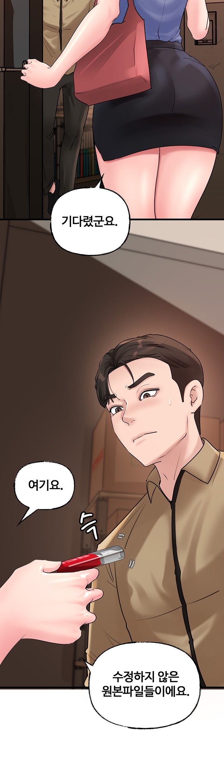 Not the Daughter, but the Mother Raw - Chapter 28 [photo 24] - MangaPorn