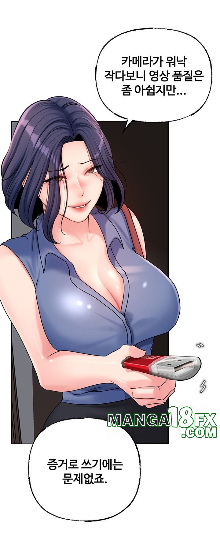 Not the Daughter, but the Mother Raw - Chapter 28 [photo 25] - MangaPorn