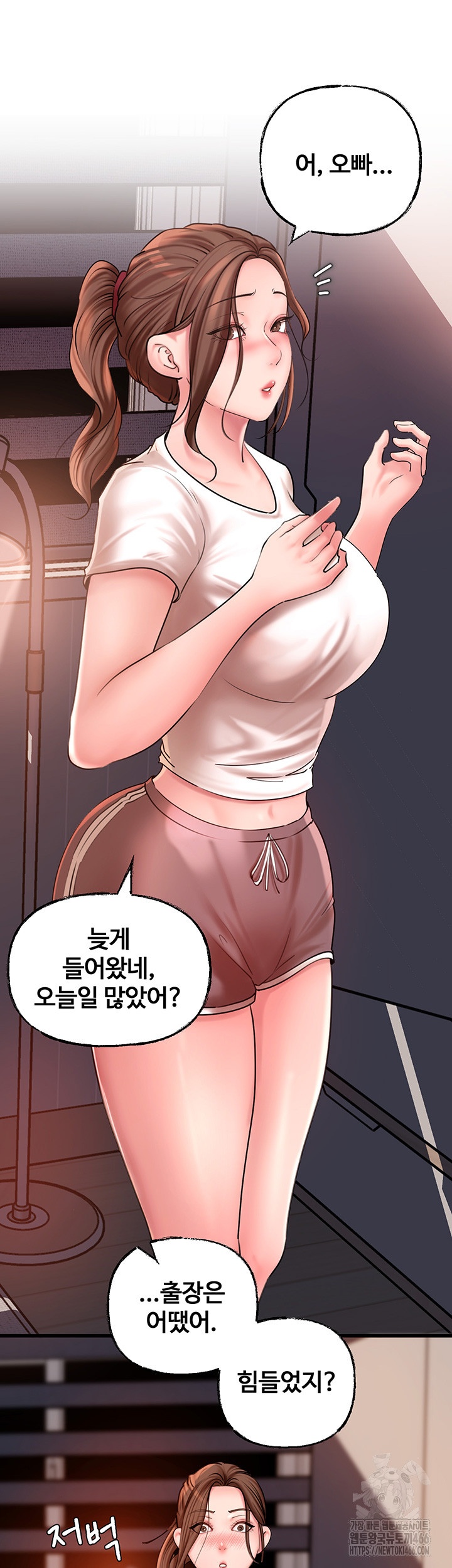 Not the Daughter, but the Mother Raw - Chapter 28 [photo 32] - MangaPorn