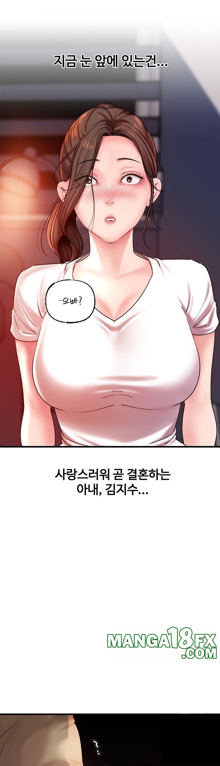 Not the Daughter, but the Mother Raw - Chapter 28 [photo 35] - MangaPorn