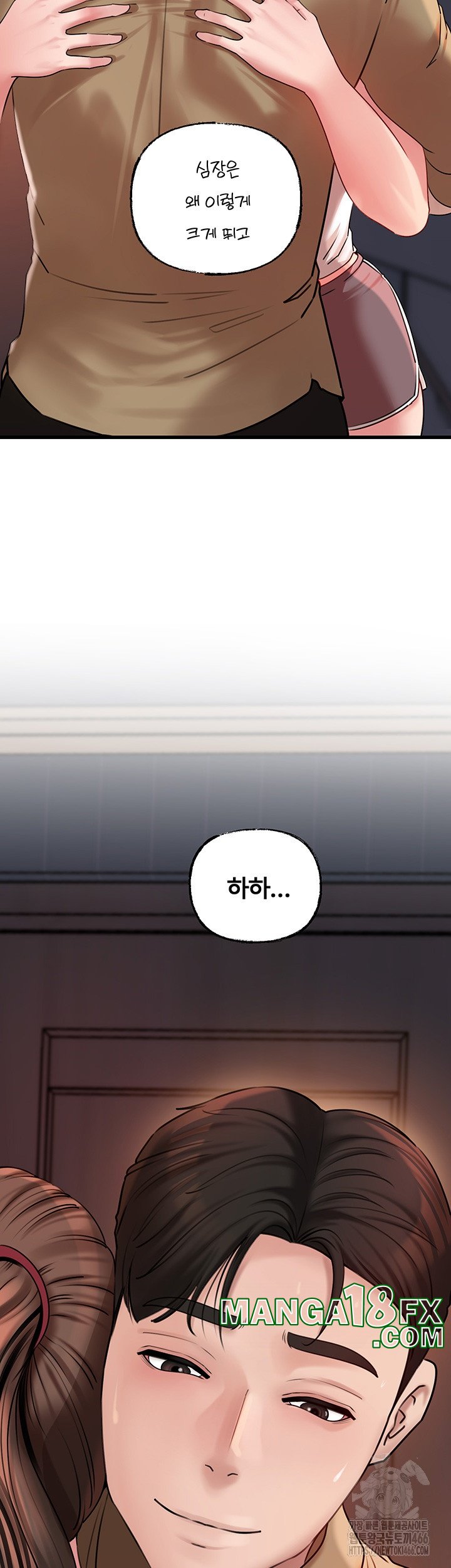 Not the Daughter, but the Mother Raw - Chapter 28 [photo 39] - MangaPorn