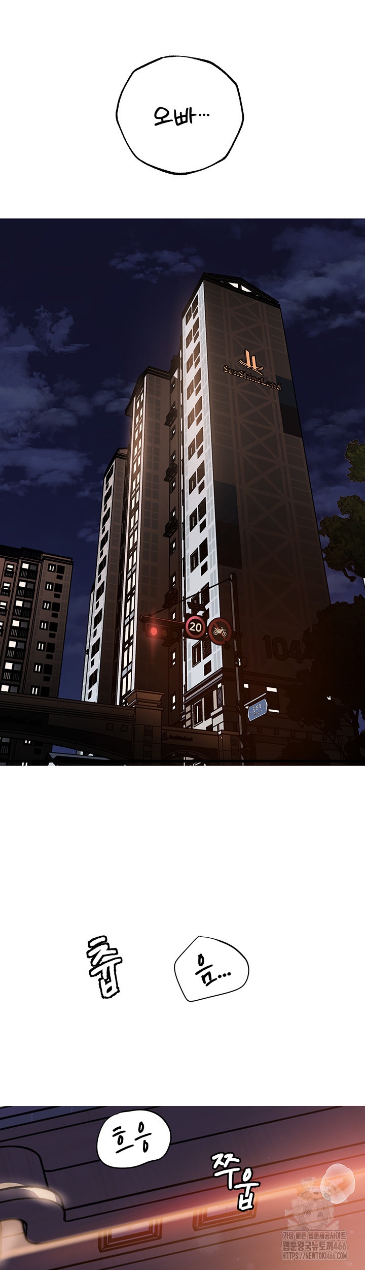 Not the Daughter, but the Mother Raw - Chapter 28 [photo 41] - MangaPorn