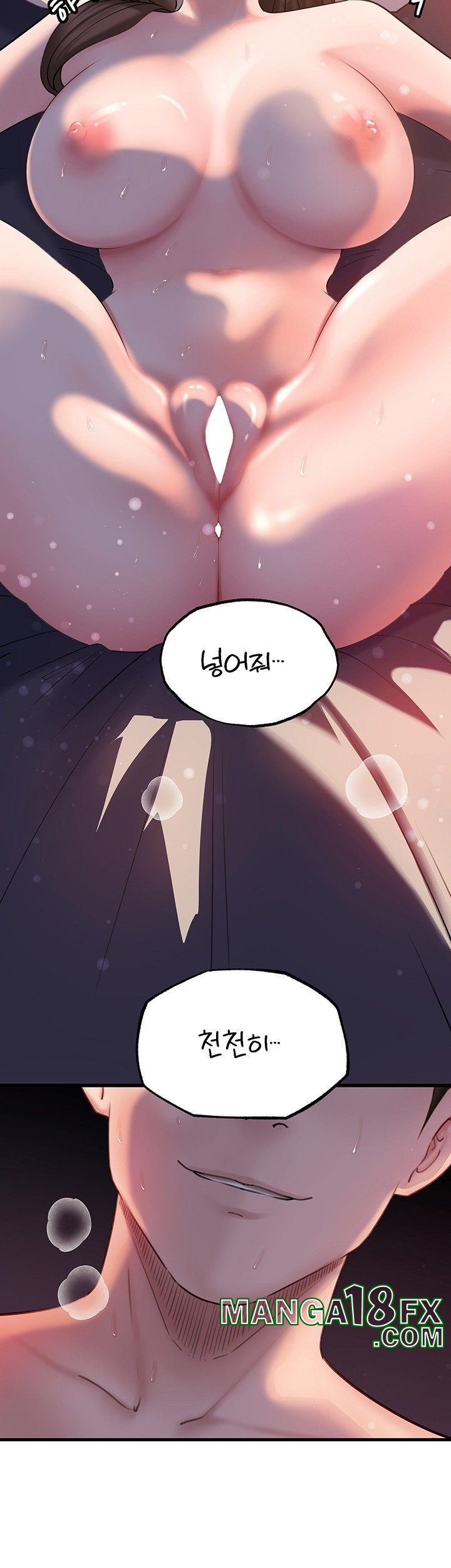 Not the Daughter, but the Mother Raw - Chapter 28 [photo 43] - MangaPorn