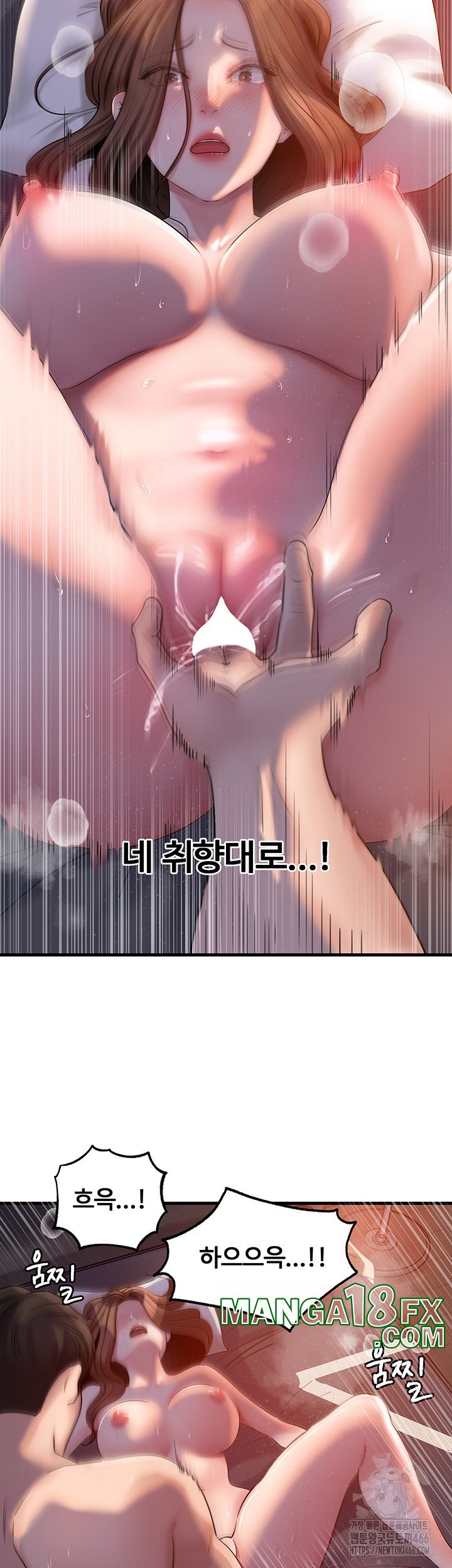 Not the Daughter, but the Mother Raw - Chapter 28 [photo 46] - MangaPorn