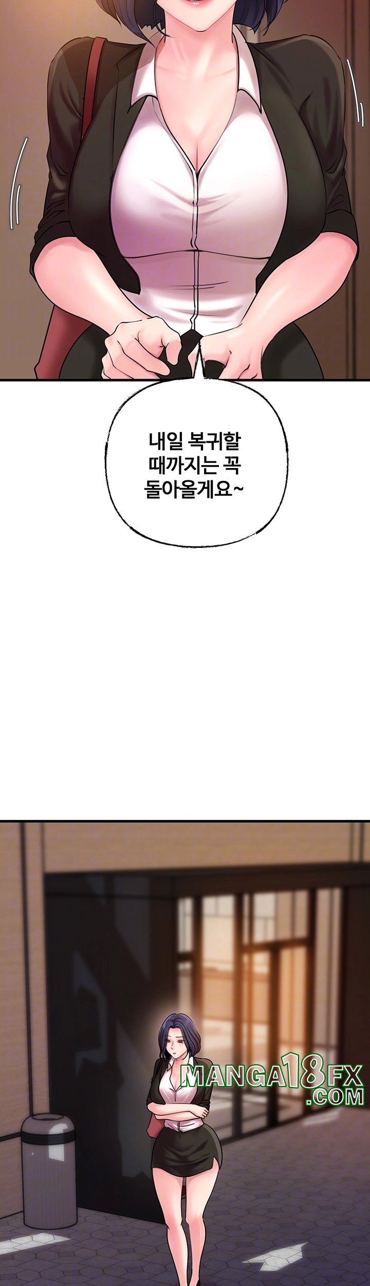 Not the Daughter, but the Mother Raw - Chapter 28 [photo 8] - MangaPorn