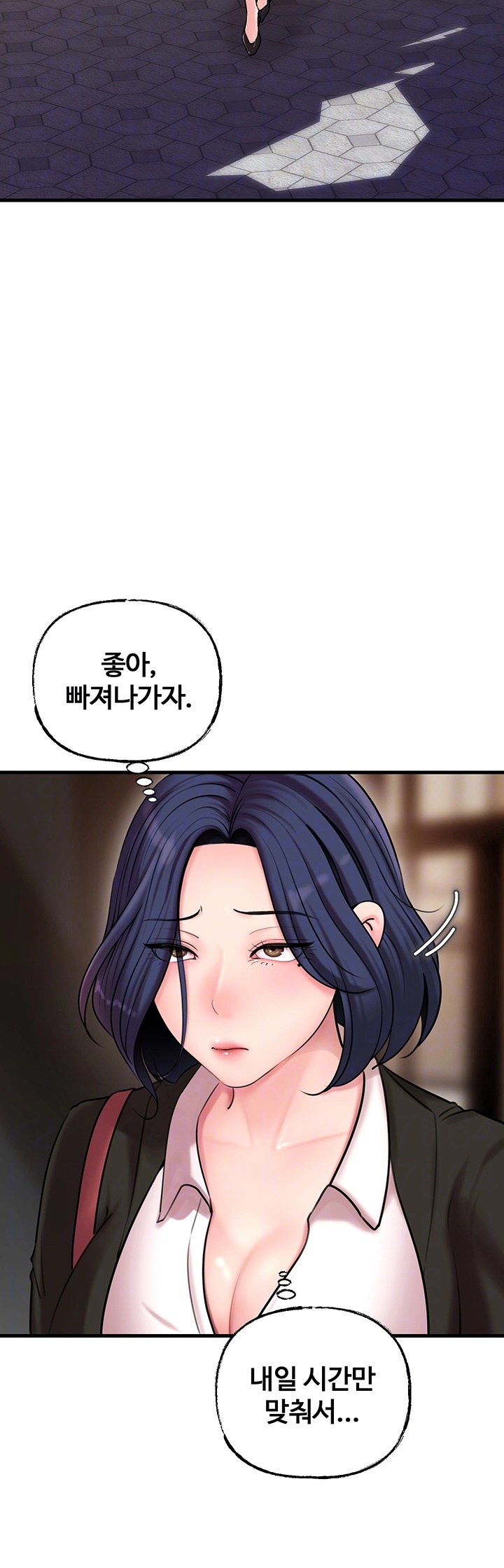 Not the Daughter, but the Mother Raw - Chapter 28 [photo 9] - MangaPorn